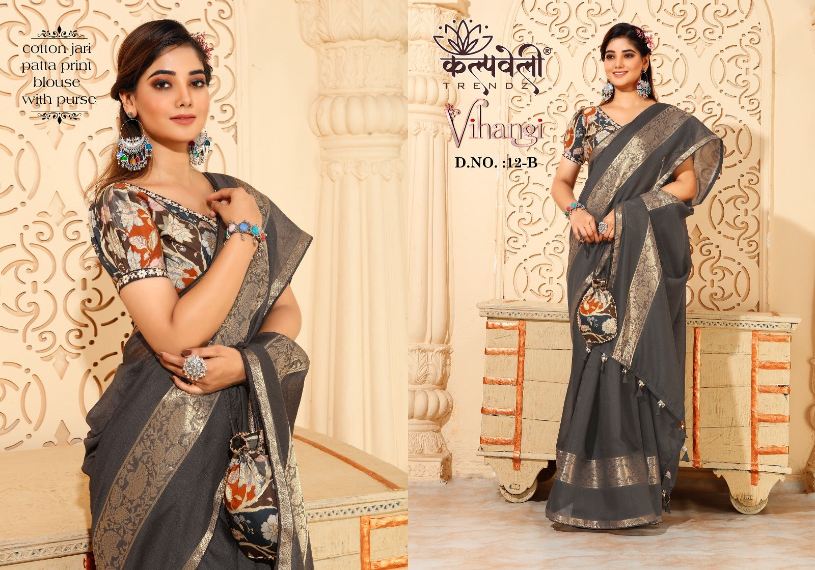 Vihangi-12 Kalpveli Soft Cotton Sarees