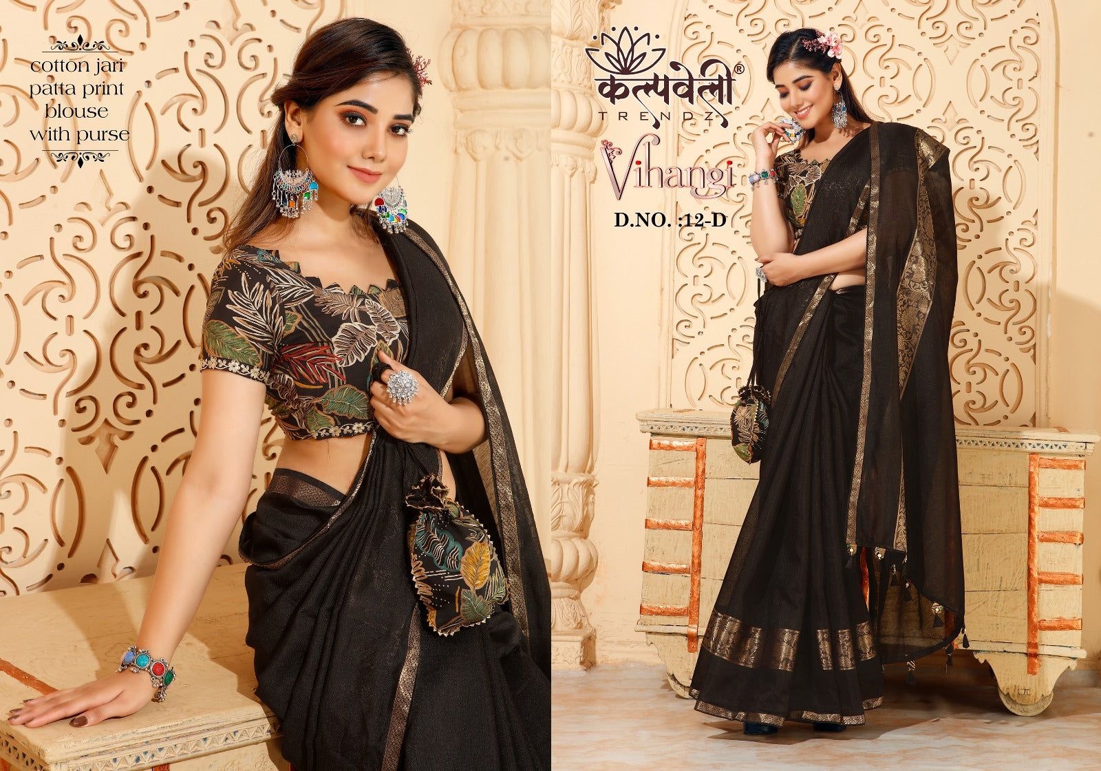 Vihangi-12 Kalpveli Soft Cotton Sarees