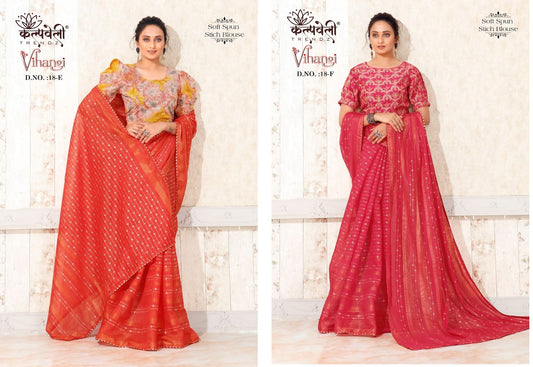Vihangi 18 Kalpveli Soft Spun Sarees Wholesaler India
