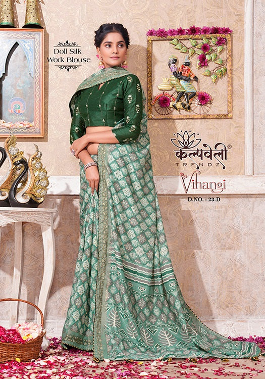 Vihangi 23 Kalpveli Dola Silk Sarees Exporter Gujarat