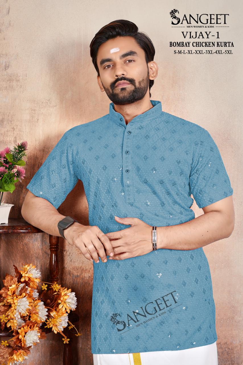 Vijay Vol 1 Short Sangeet Bombay Rayon Mens Kurta Wholesaler Gujarat