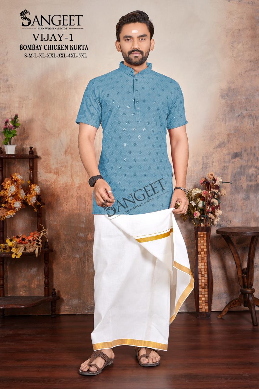 Vijay Vol 1 Short Sangeet Bombay Rayon Mens Kurta Wholesaler Gujarat