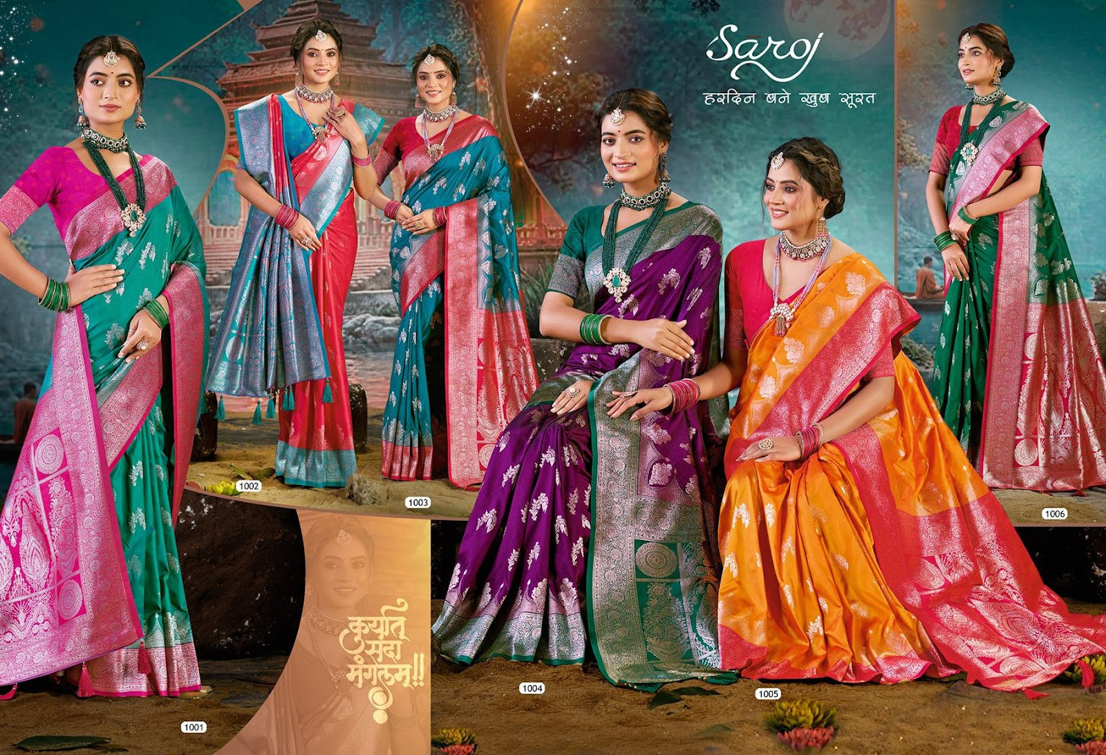 Virasat Silk Saroski Vol 5 Saroj Sarees Supplier