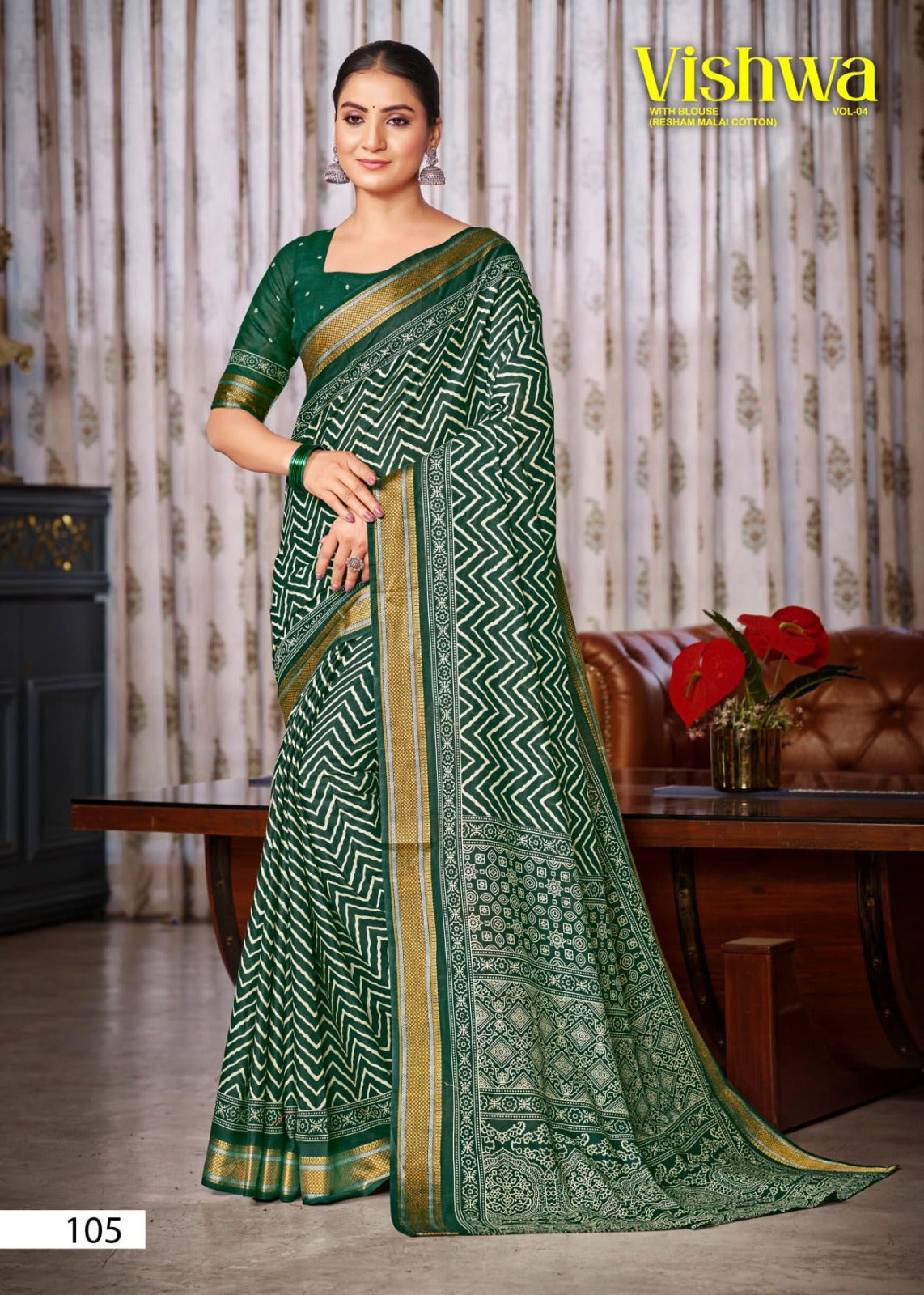Vishwa Vol 4 Lakhani Cotton Sarees Supplier