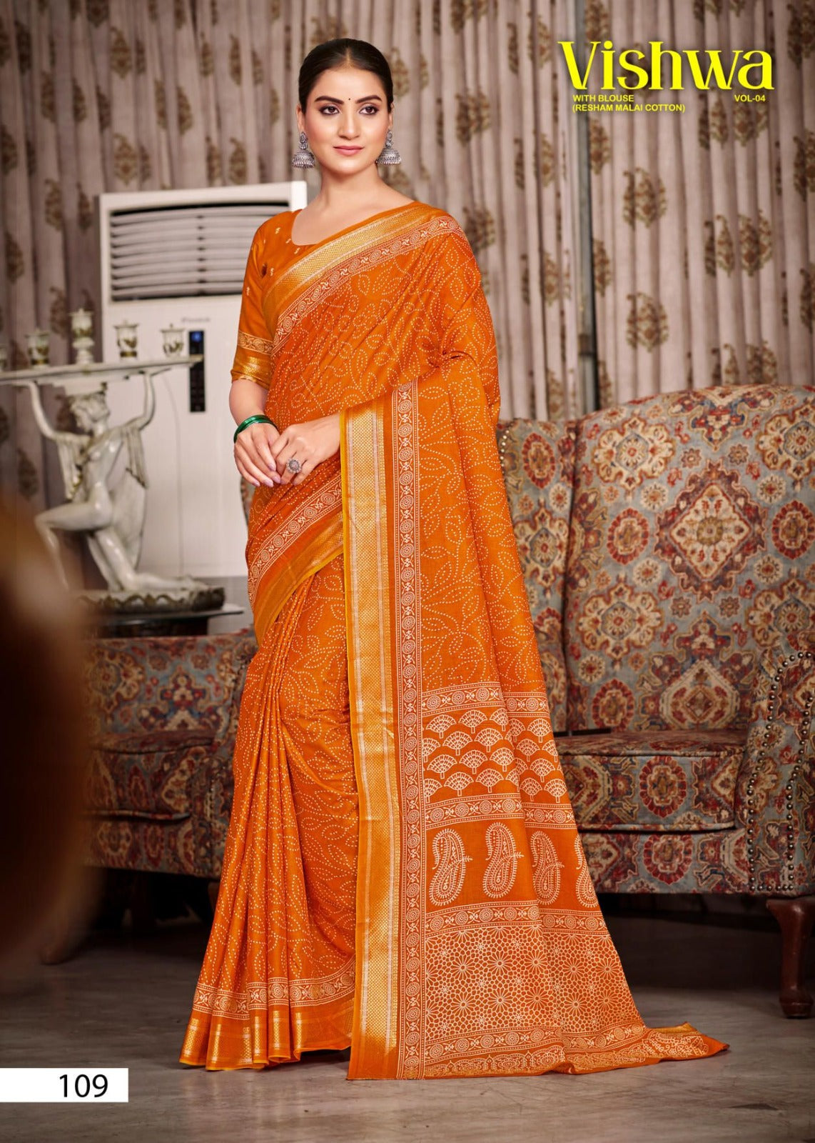 Vishwa Vol 4 Lakhani Cotton Sarees Supplier