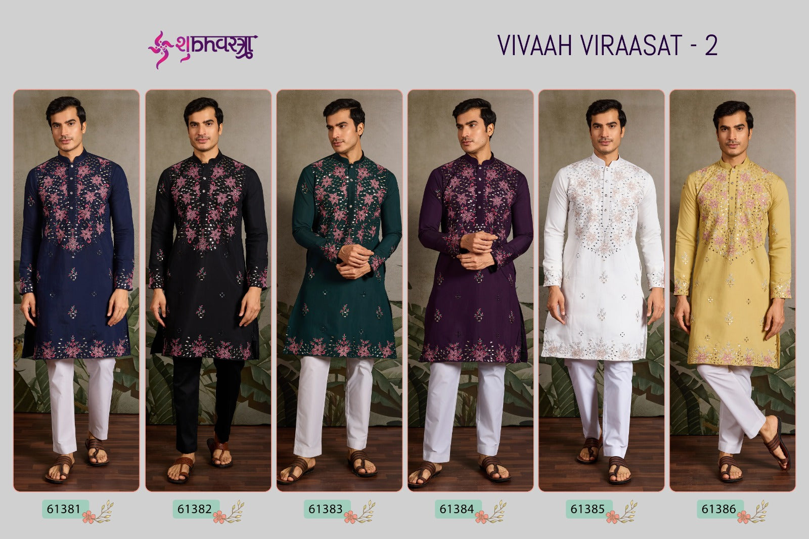 Vivaah Viraasat 2 Shubhvastra Viscose Silk Mens Kurta Wholesale Price