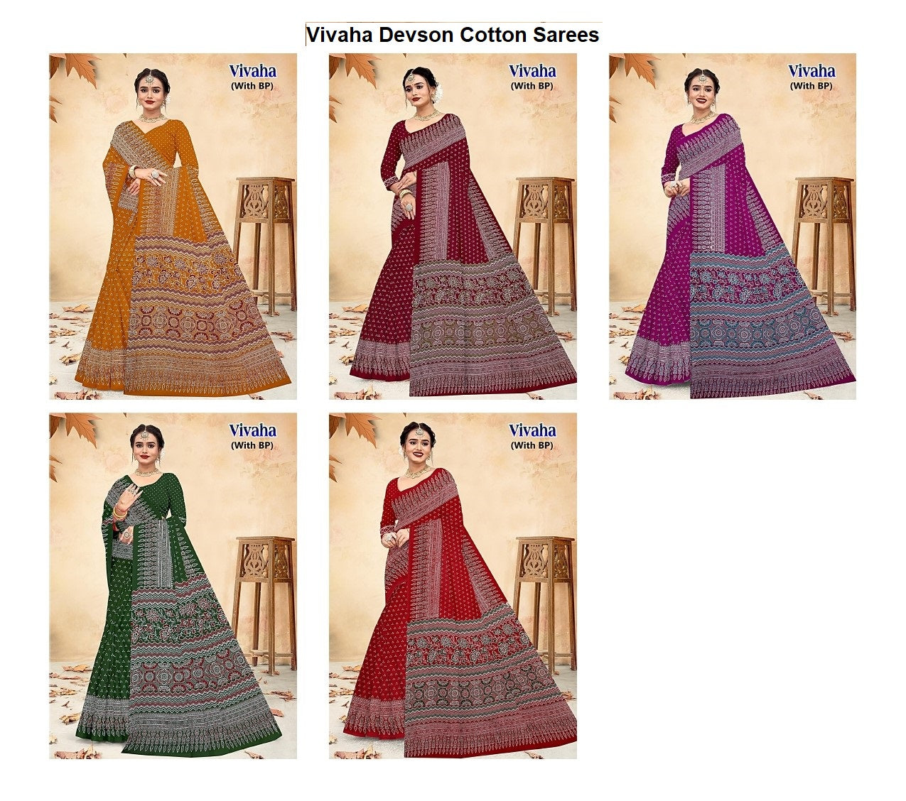 Vivaha Devson Cotton Sarees Exporter Gujarat