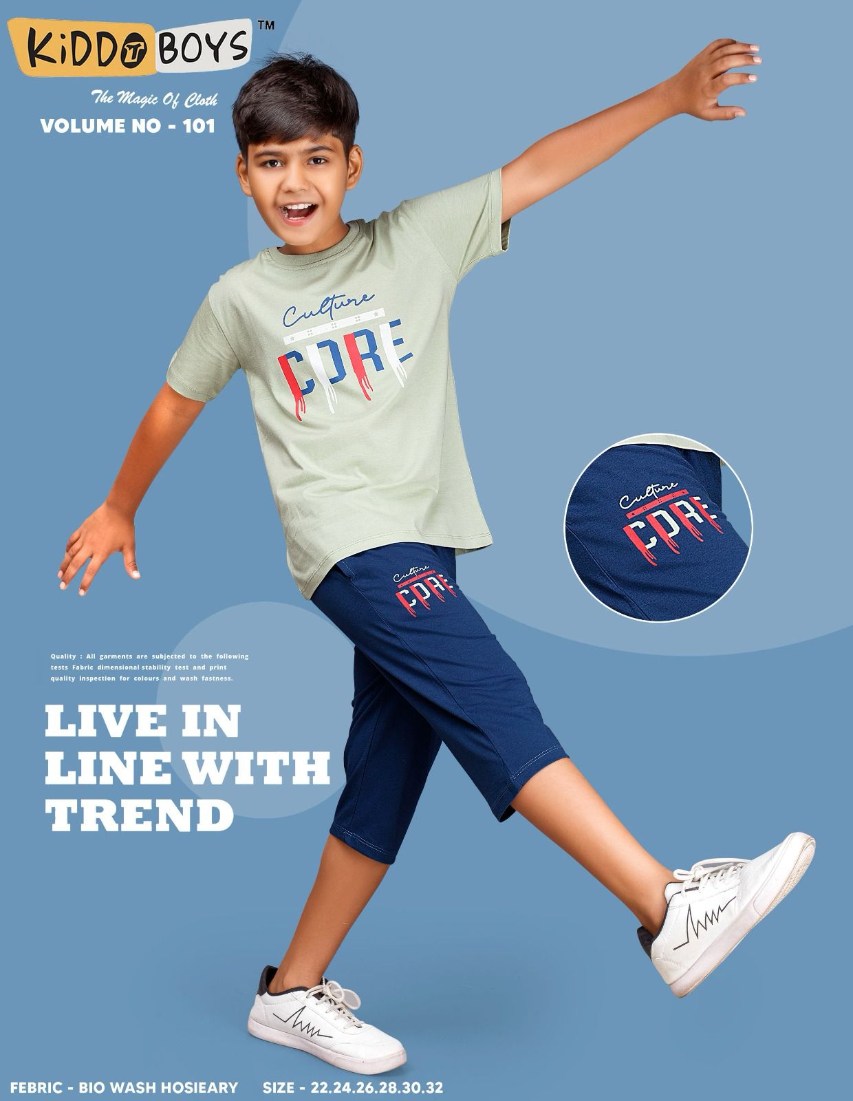 वॉल्यूम 101 किड्डो बायोवाश लड़कों के कैप्री नाइट सूट आपूर्तिकर्ता भारत