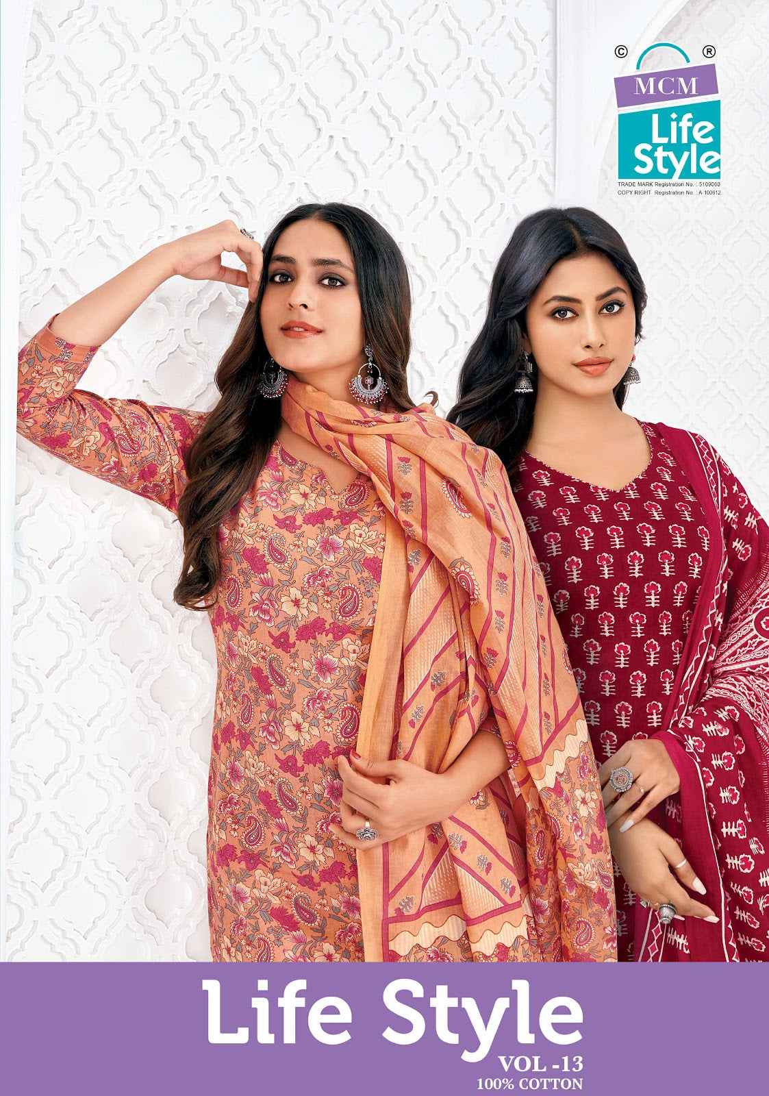 Vol 13 Mcm Lifestyle Cotton Dress Material Wholesale Price