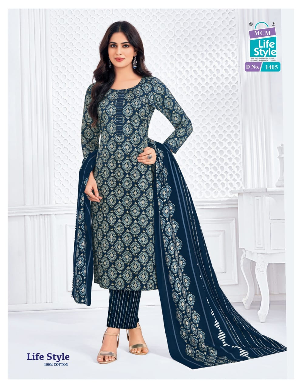 Vol 14 Mcm Lifestyle Cotton Dress Material Wholesaler Gujarat