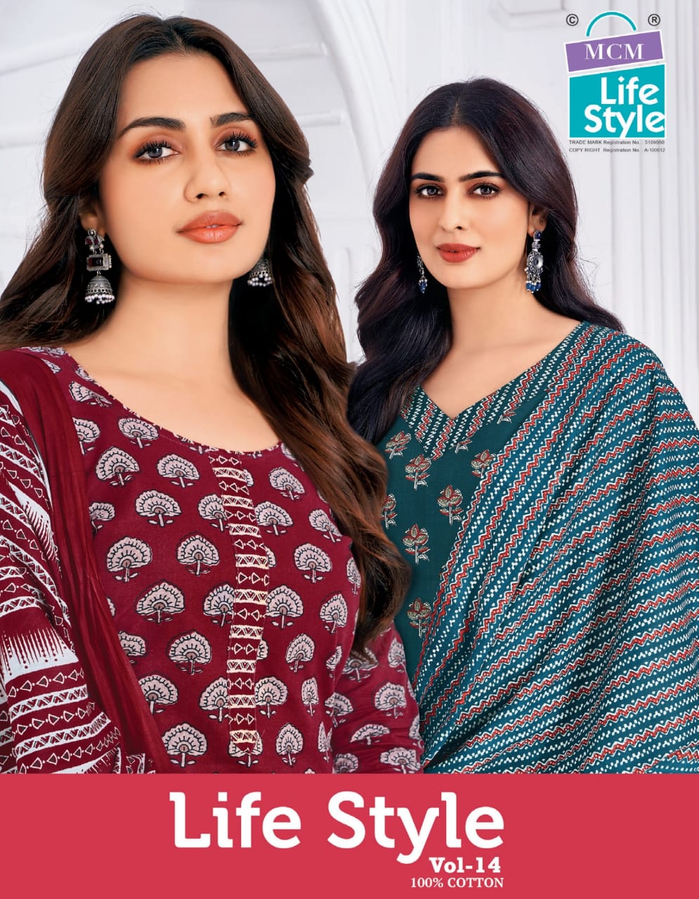 Vol 14 Mcm Lifestyle Cotton Dress Material Wholesaler Gujarat