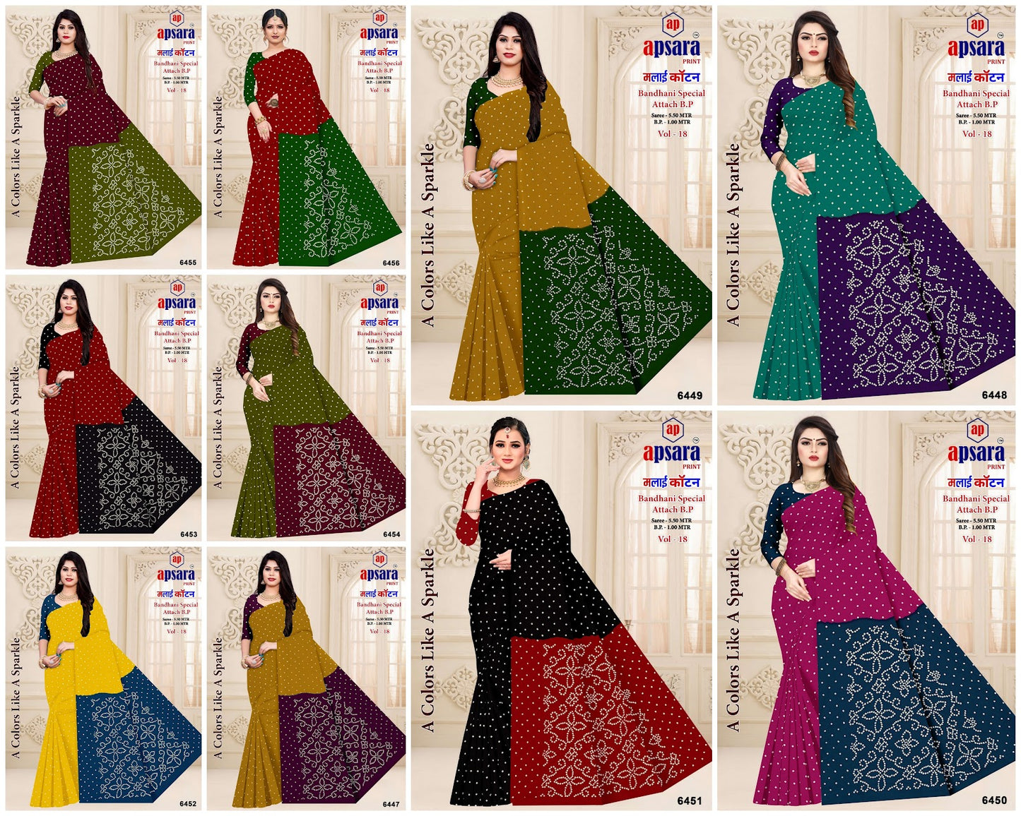 Vol 18 Print 1 Apsara Print Cotton Sarees Manufacturer Gujarat