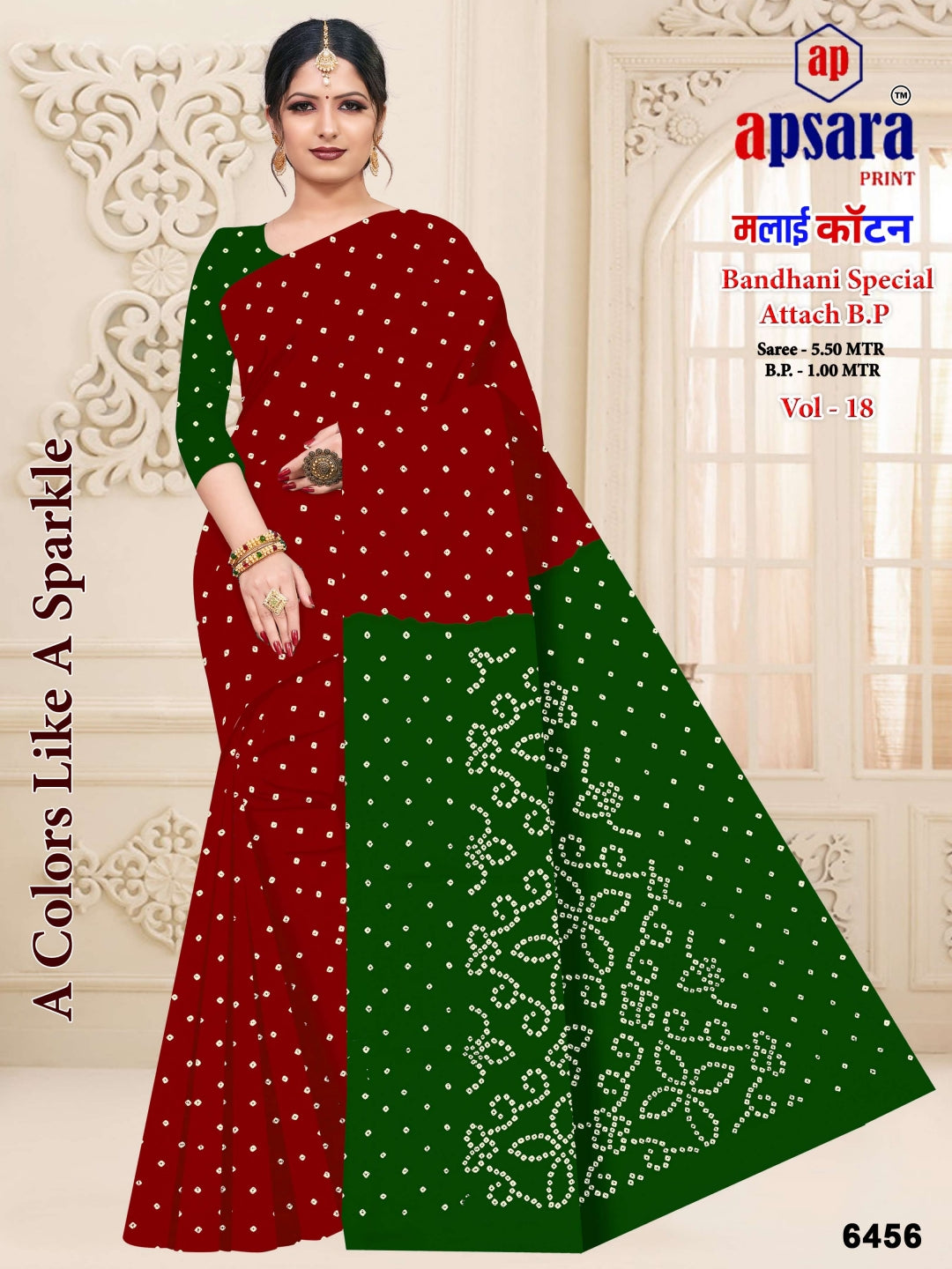 Vol 18 Print 1 Apsara Print Cotton Sarees Manufacturer Gujarat