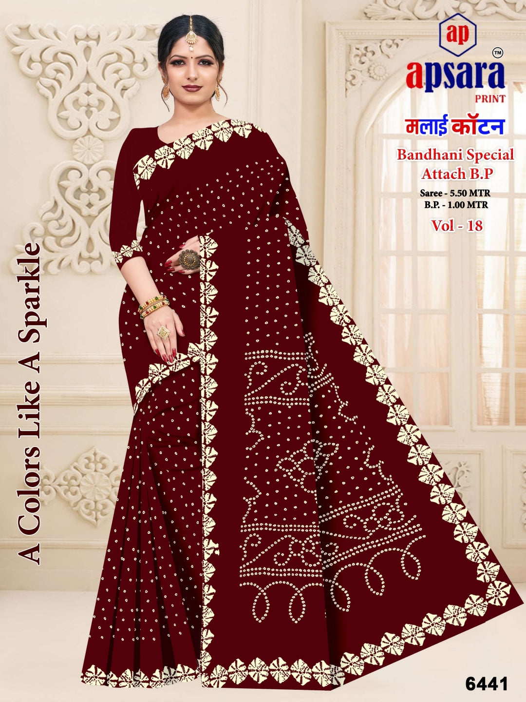 Vol 18 Print 2 Apsara Print Cotton Sarees Supplier Gujarat
