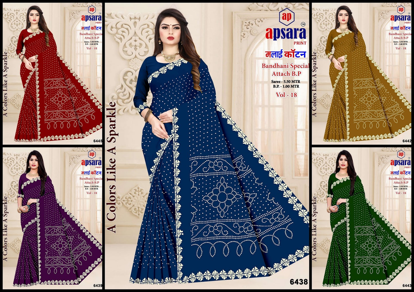 Vol 18 Print 3 Apsara Print Cotton Sarees Exporter Gujarat
