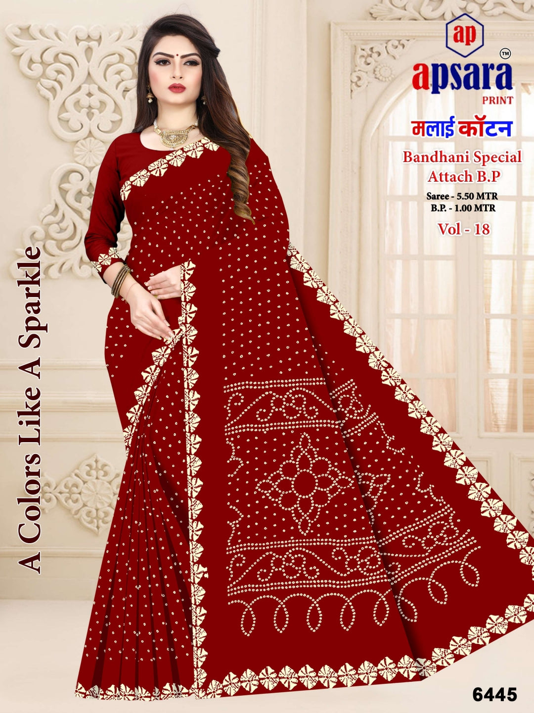 Vol 18 Print 3 Apsara Print Cotton Sarees Exporter Gujarat