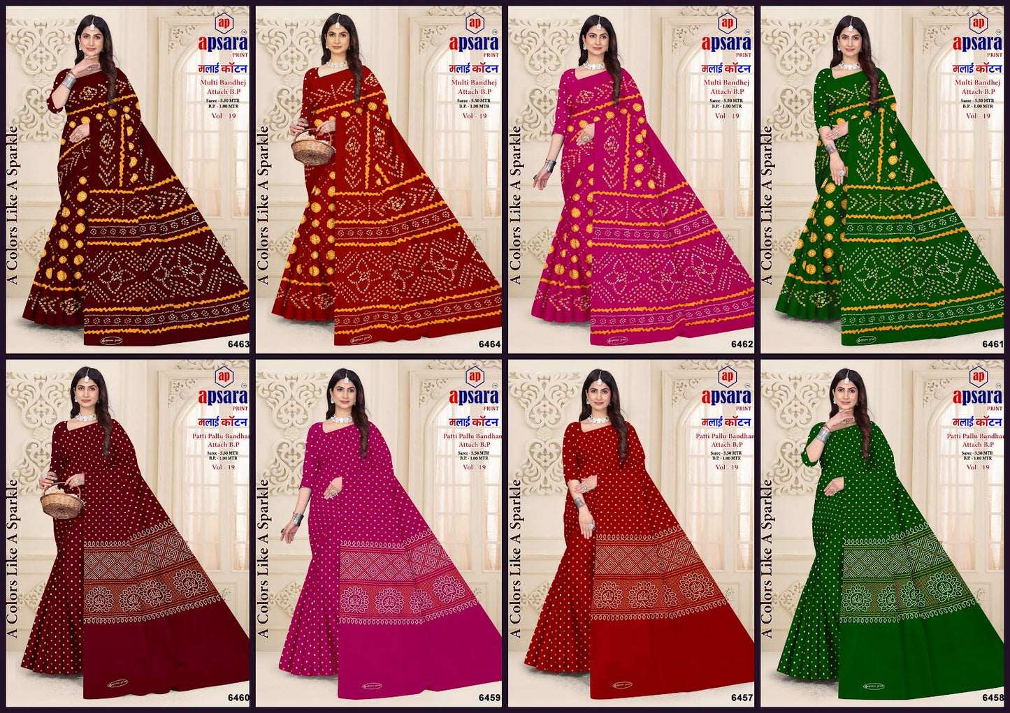 Vol 19 Design 1 Apsara Print Cotton Sarees Wholesaler Gujarat