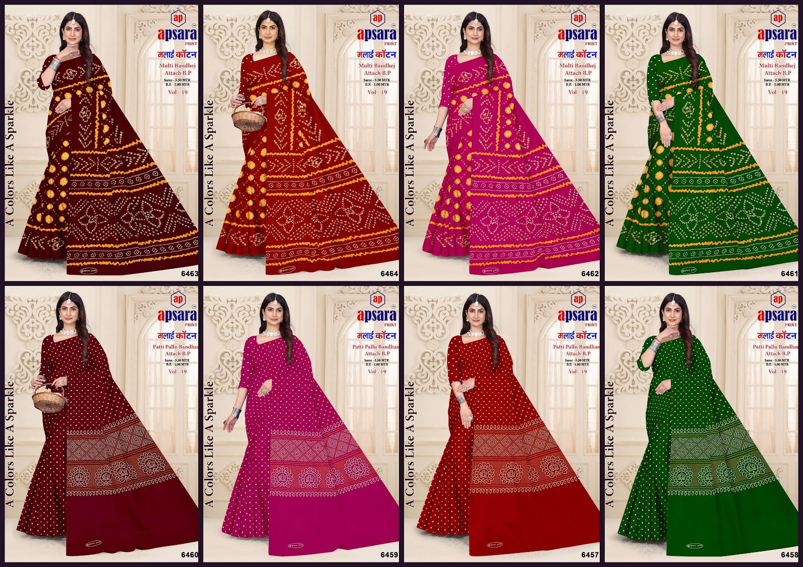 Vol 19 Design 1 Apsara Print Cotton Sarees Wholesaler Gujarat