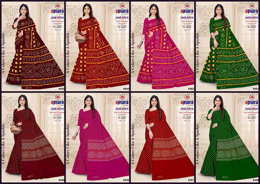 Vol 19 Design 1 Apsara Print Cotton Sarees Wholesaler Gujarat