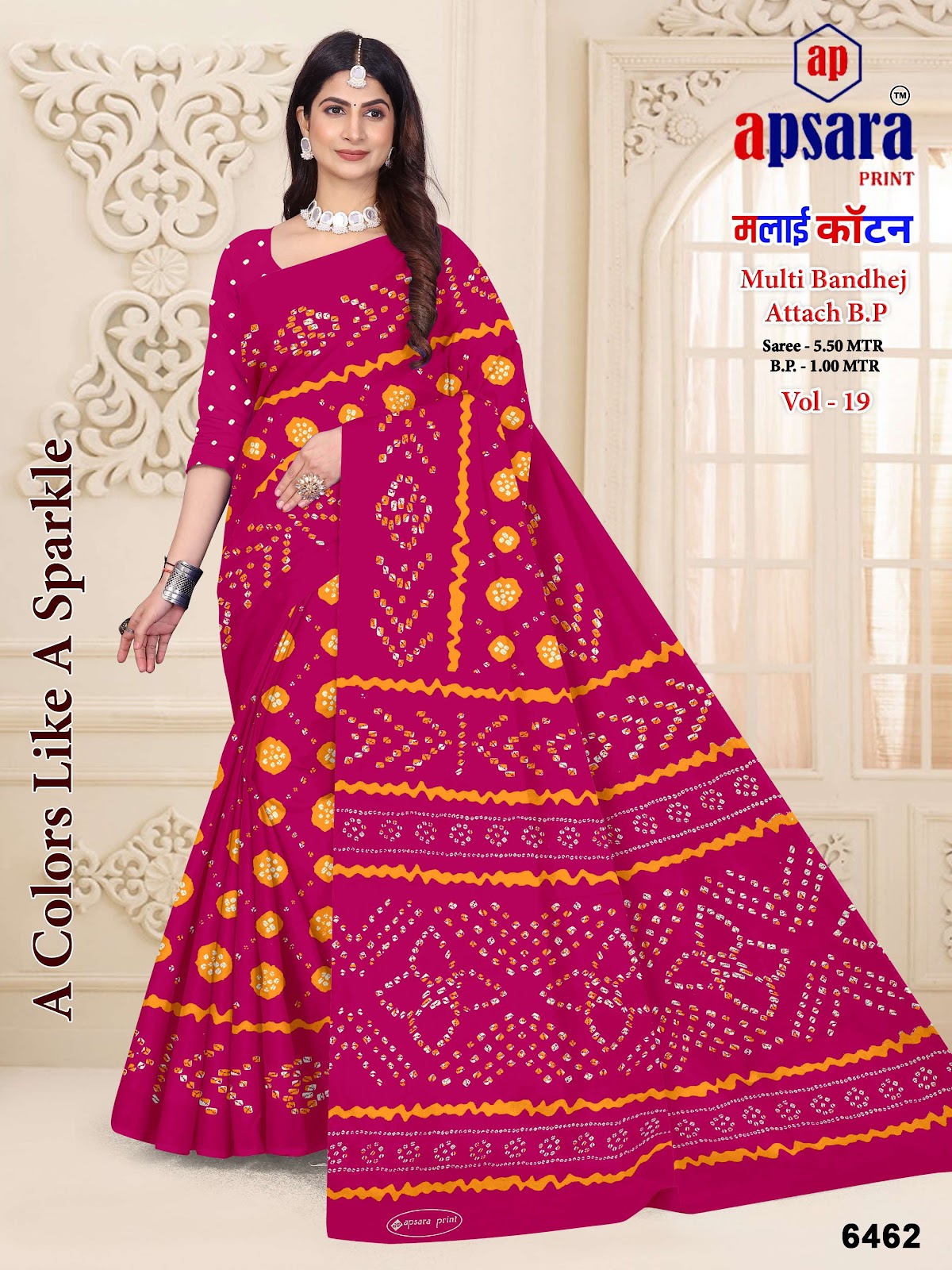 Vol 19 Design 1 Apsara Print Cotton Sarees Wholesaler Gujarat