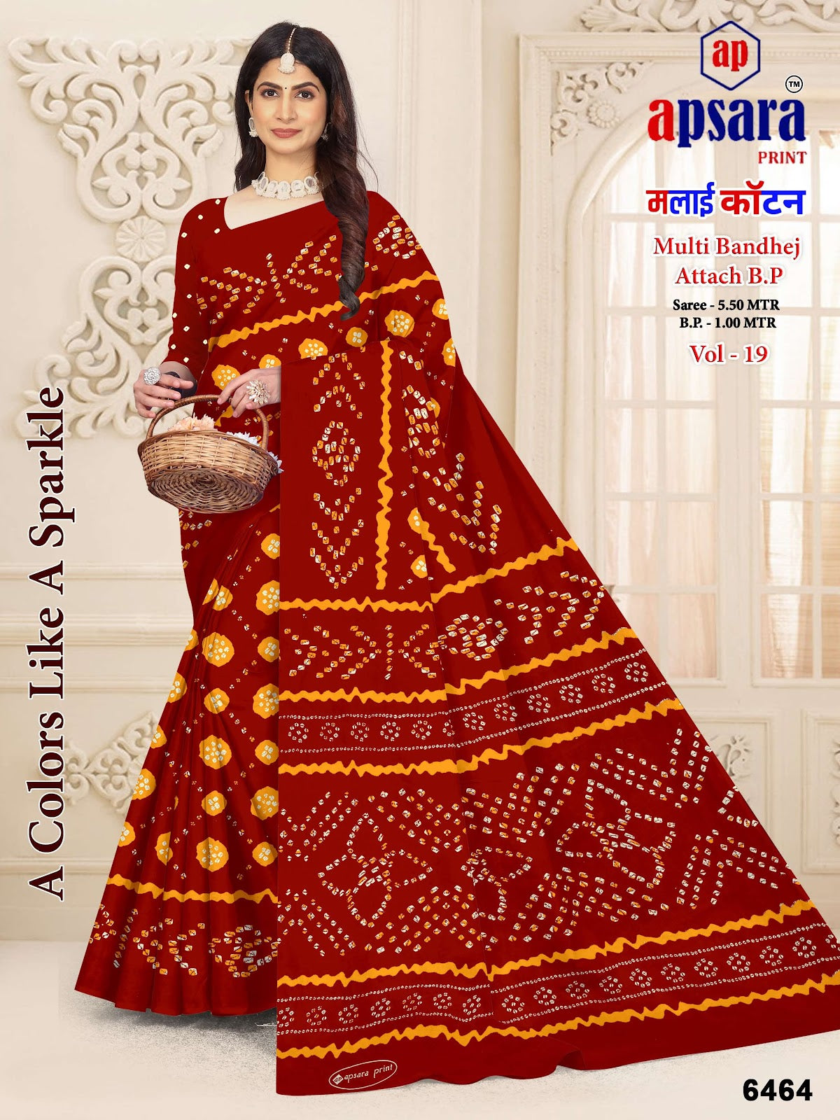 Vol 19 Design 1 Apsara Print Cotton Sarees Wholesaler Gujarat