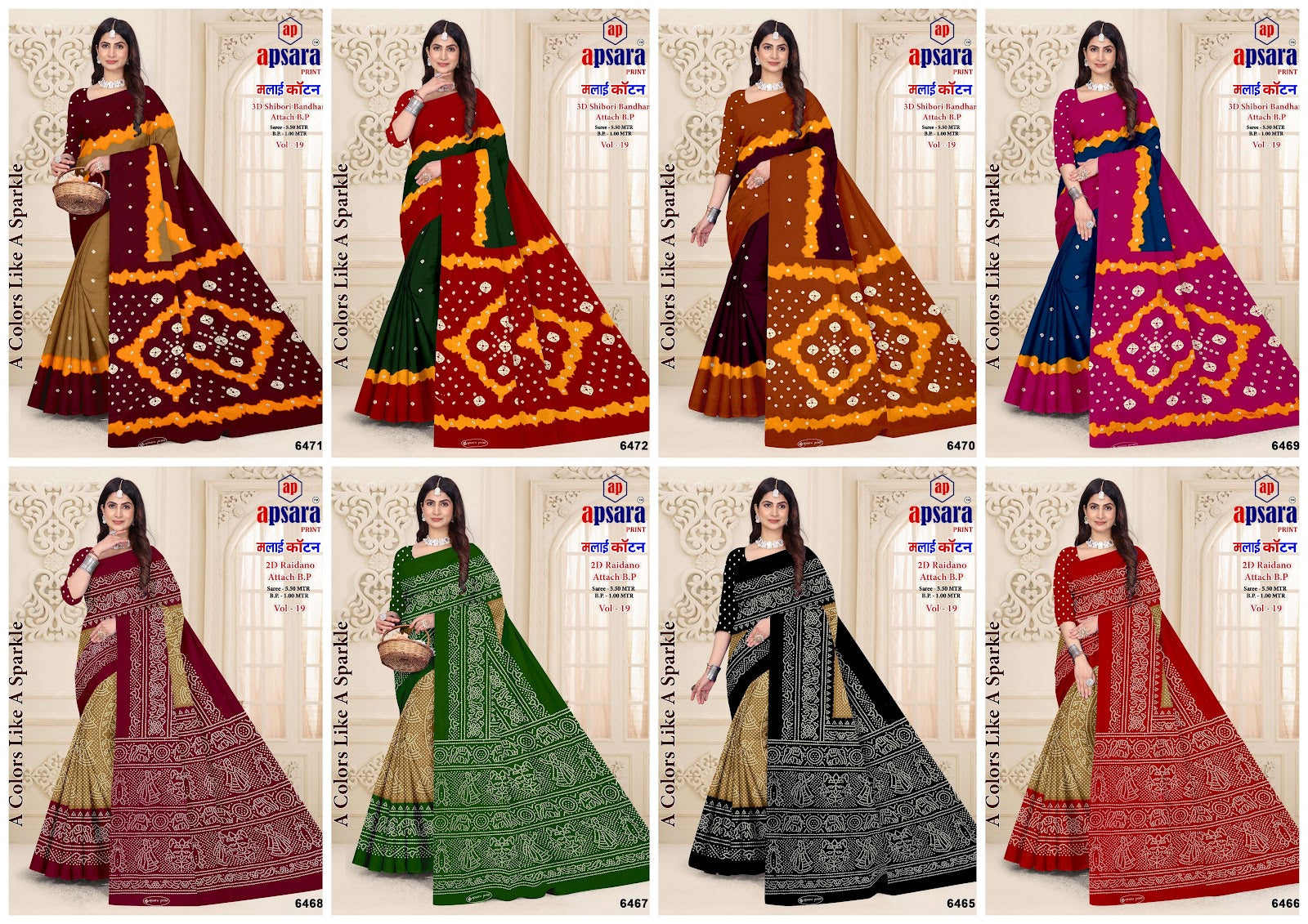 Vol 19 Design 2 Apsara Print Cotton Sarees Wholesale
