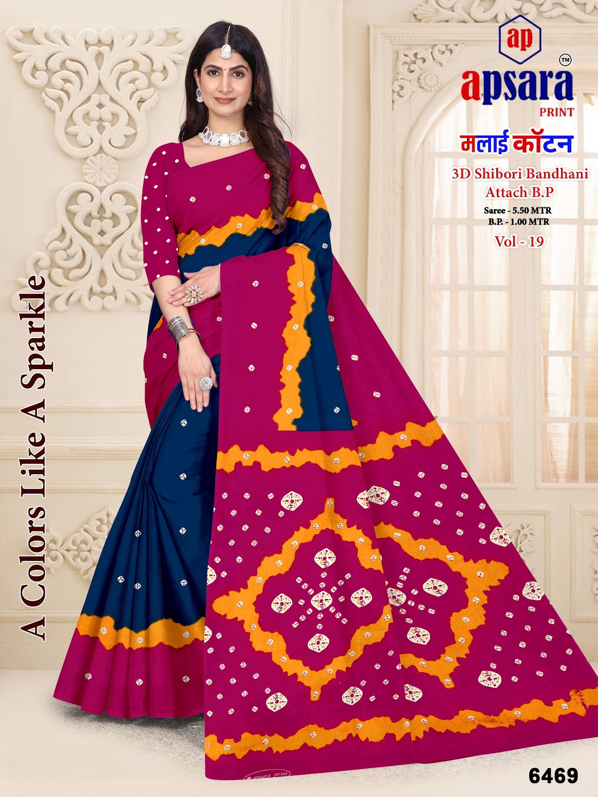 Vol 19 Design 2 Apsara Print Cotton Sarees Wholesale