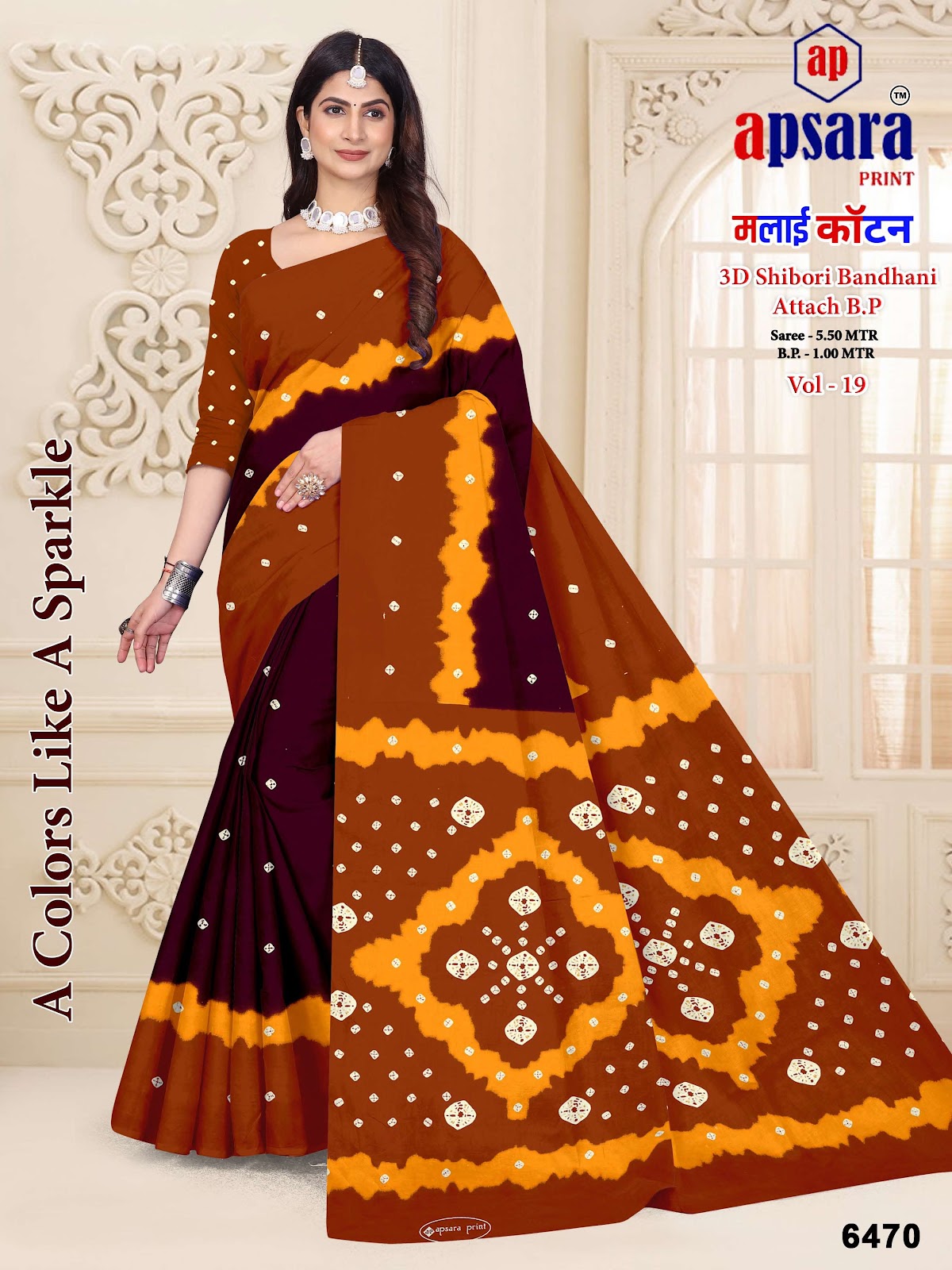 Vol 19 Design 2 Apsara Print Cotton Sarees Wholesale