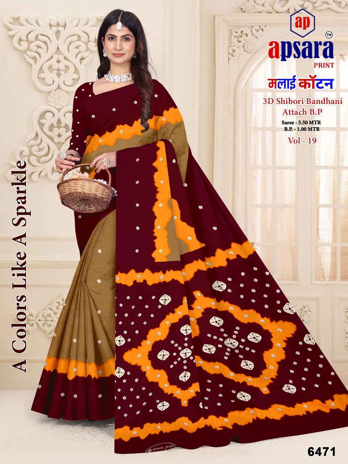 Vol 19 Design 2 Apsara Print Cotton Sarees Wholesale