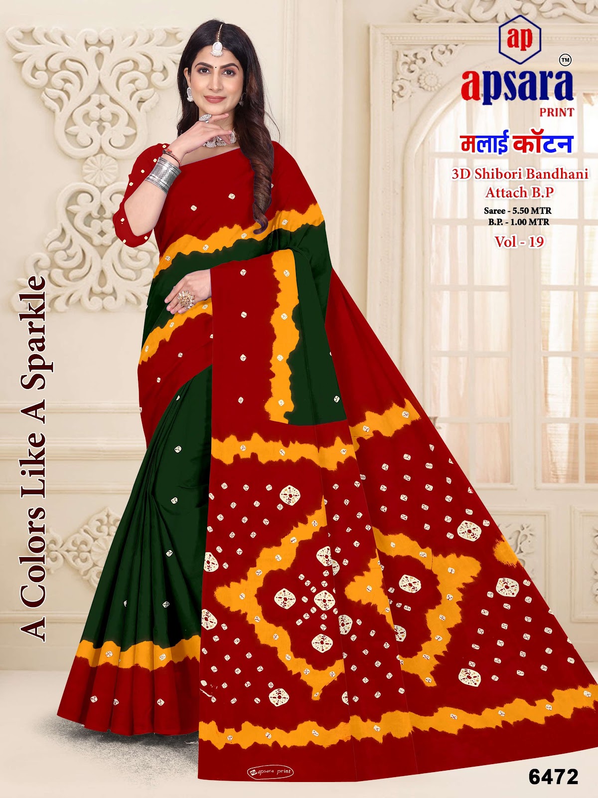 Vol 19 Design 2 Apsara Print Cotton Sarees Wholesale