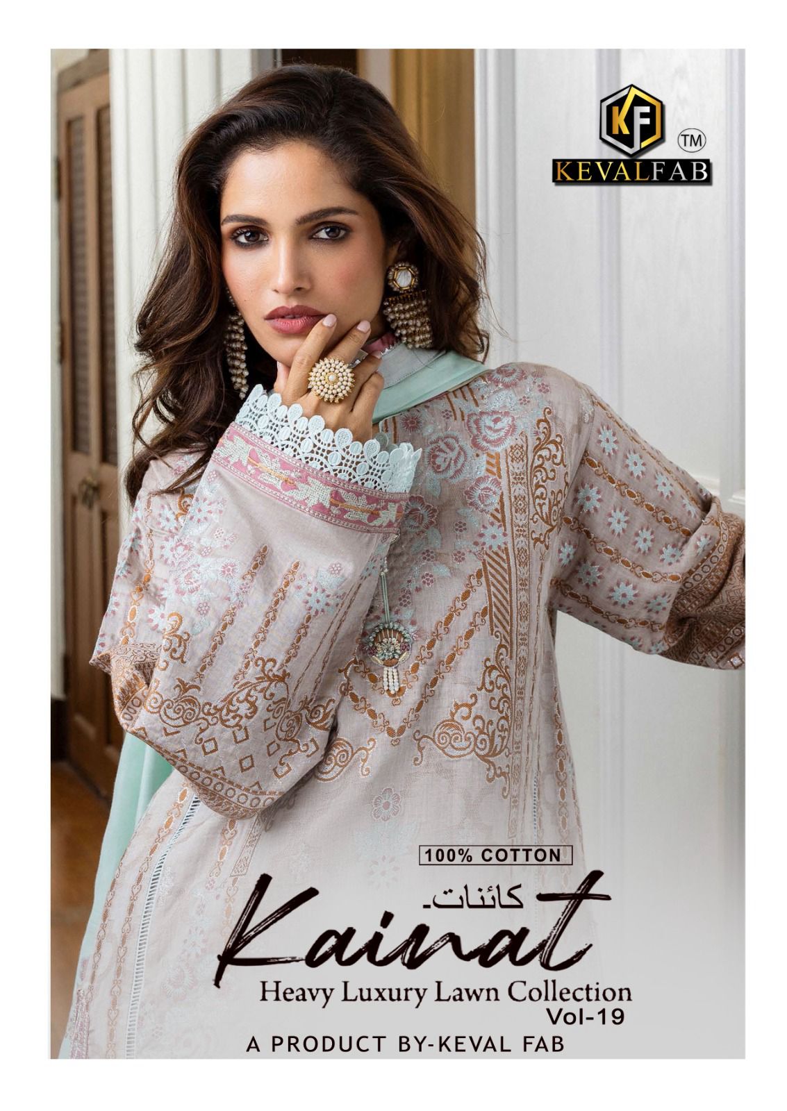 Vol 19 Kainat Keval Fab Heavy Lawn Karachi Salwar Suits Manufacturer