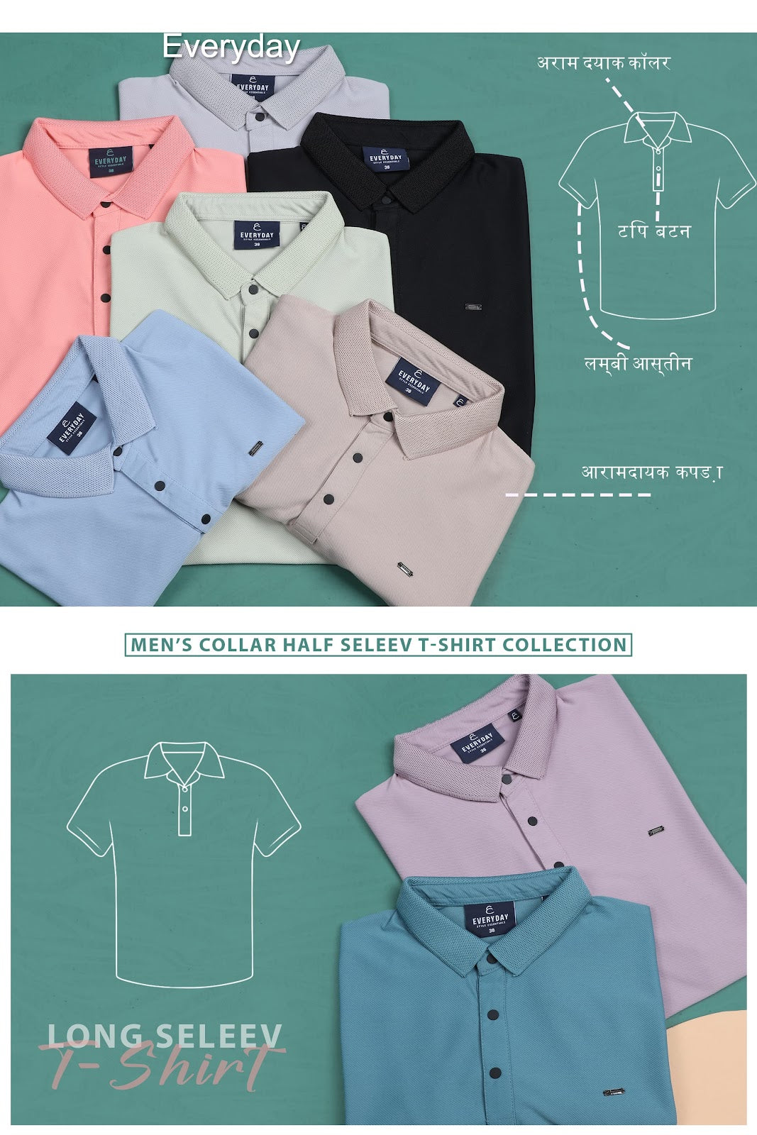 Vol 698 Everyday Twill Mens Tshirts Supplier Ahmedabad