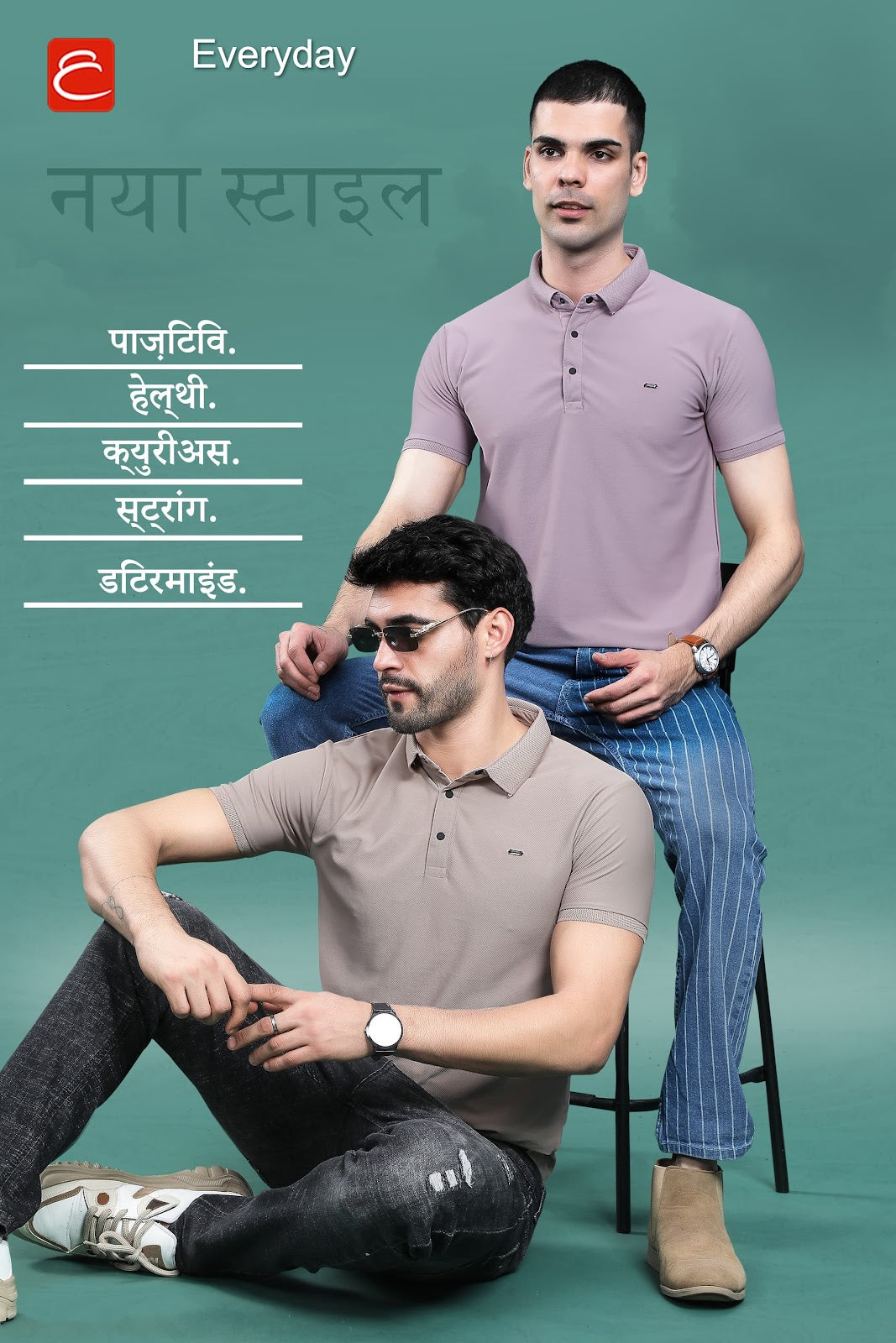 Vol 698 Everyday Twill Mens Tshirts Supplier Ahmedabad