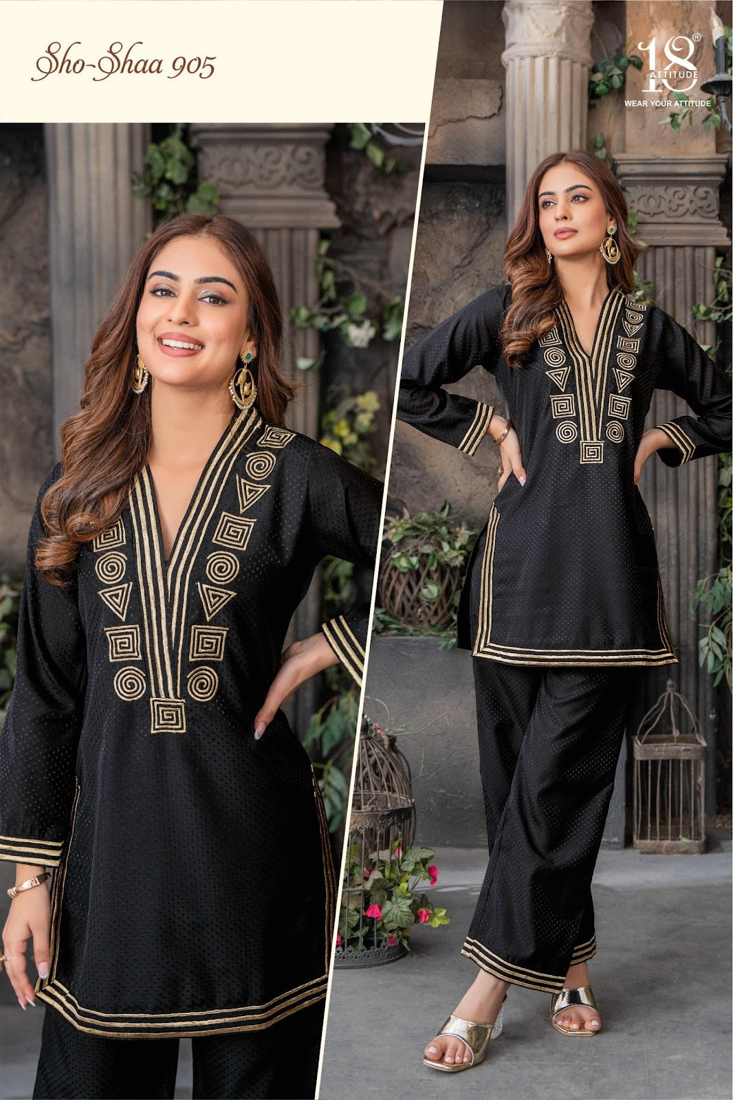 Vol 9 18 Attitude Roman Co Ord Set Wholesale