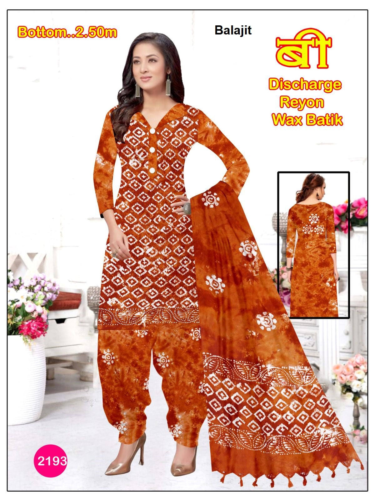 Wax Batik 0106 Balajit Rayon Salwar Suits Exporter Gujarat