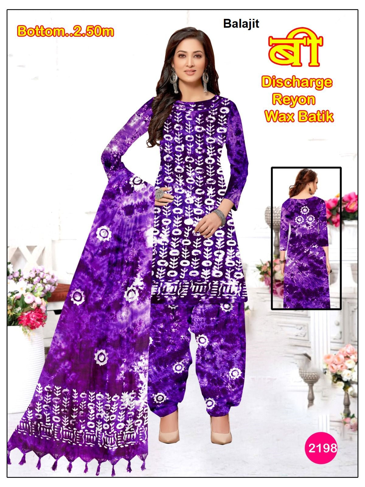Wax Batik 0106 Balajit Rayon Salwar Suits Exporter Gujarat