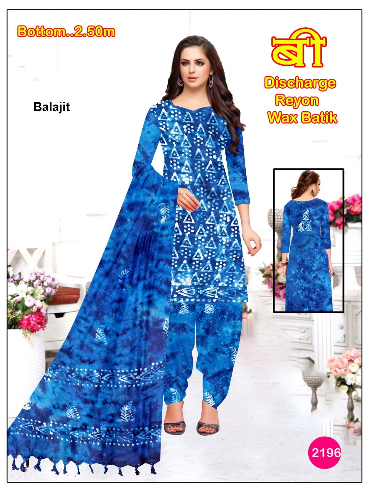 Wax Batik 0106 Balajit Rayon Salwar Suits Exporter Gujarat