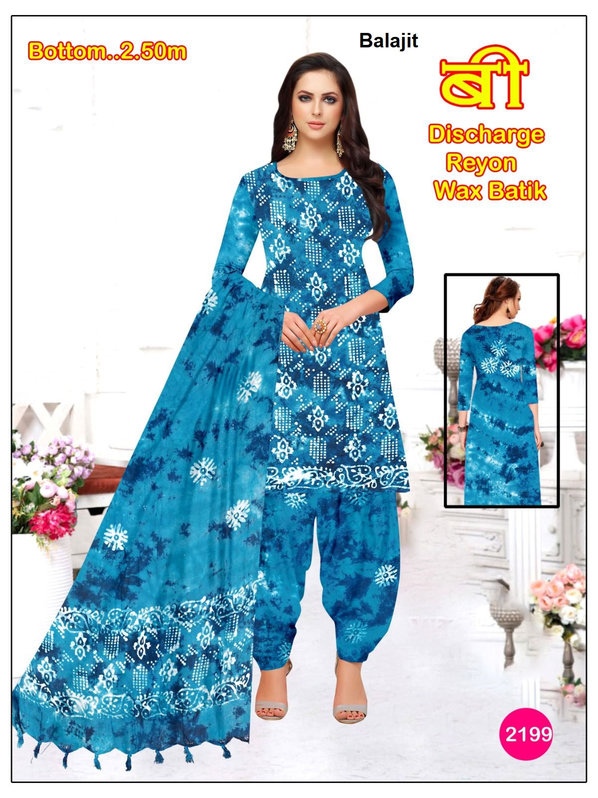 Wax Batik 0106 Balajit Rayon Salwar Suits Exporter Gujarat