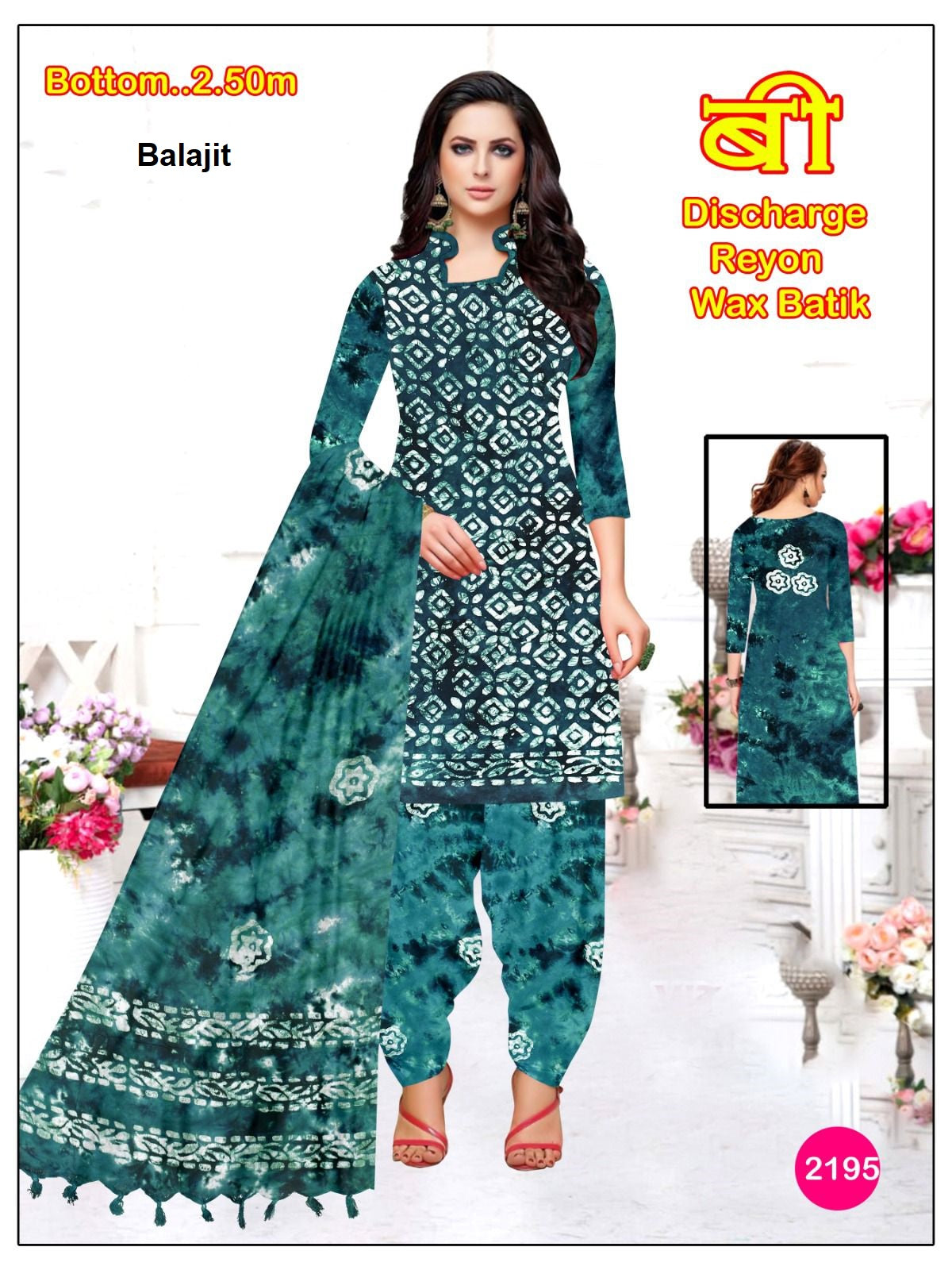 Wax Batik 0106 Balajit Rayon Salwar Suits Exporter Gujarat