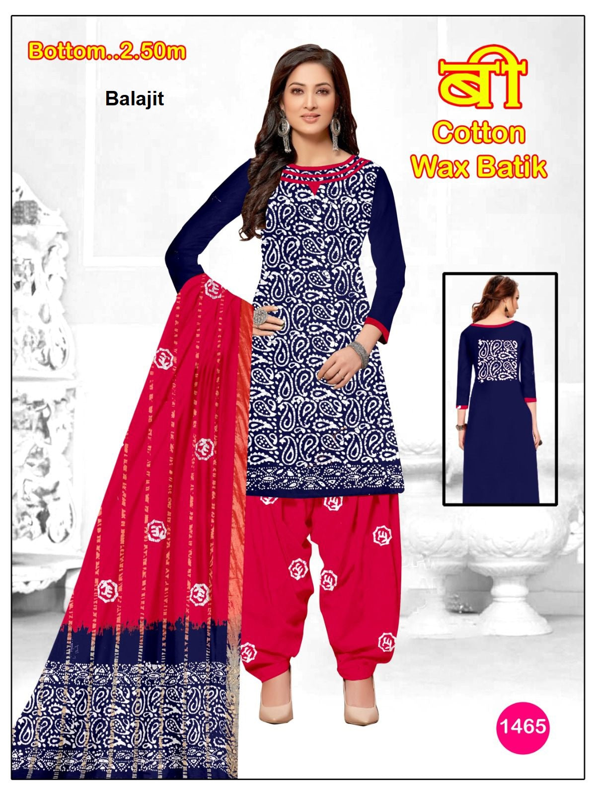 Wax Batik 0406 Balajit Cotton Dress Material Wholesale Price