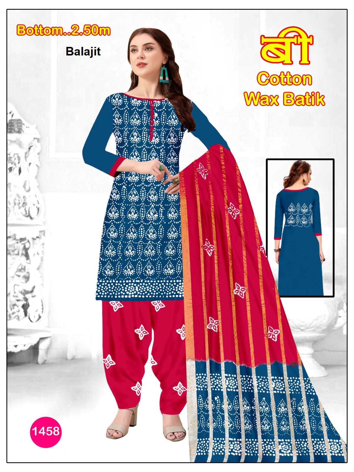 Wax Batik 0406 Balajit Cotton Dress Material Wholesale Price