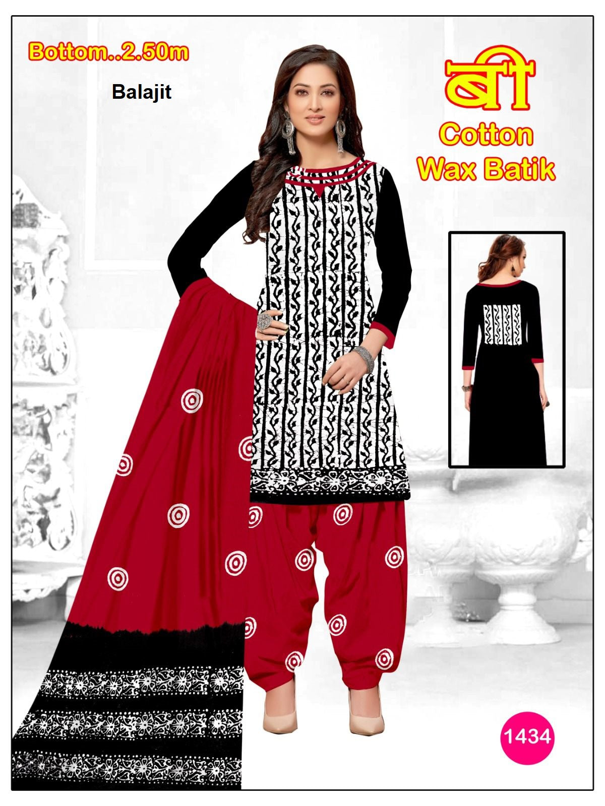 Wax Batik 0406 Balajit Cotton Dress Material Wholesale Price