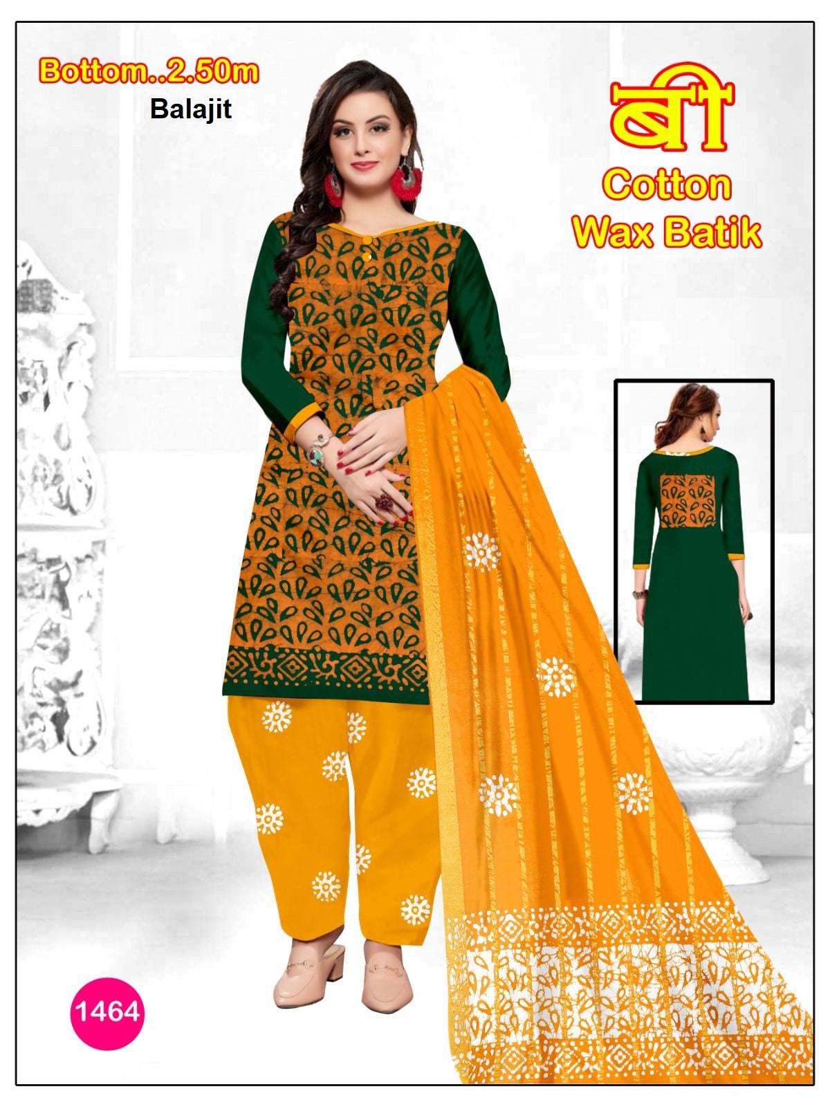 Wax Batik 0406 Balajit Cotton Dress Material Wholesale Price