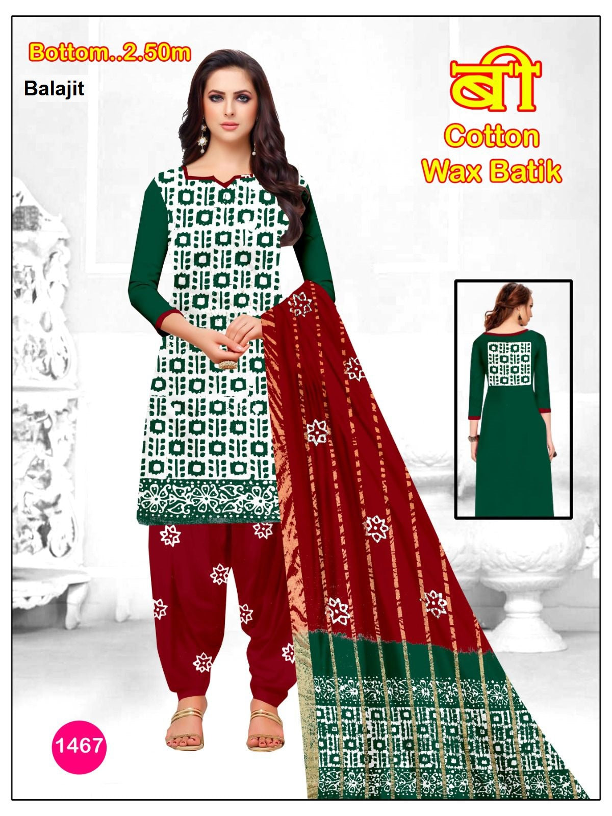 Wax Batik 0406 Balajit Cotton Dress Material Wholesale Price