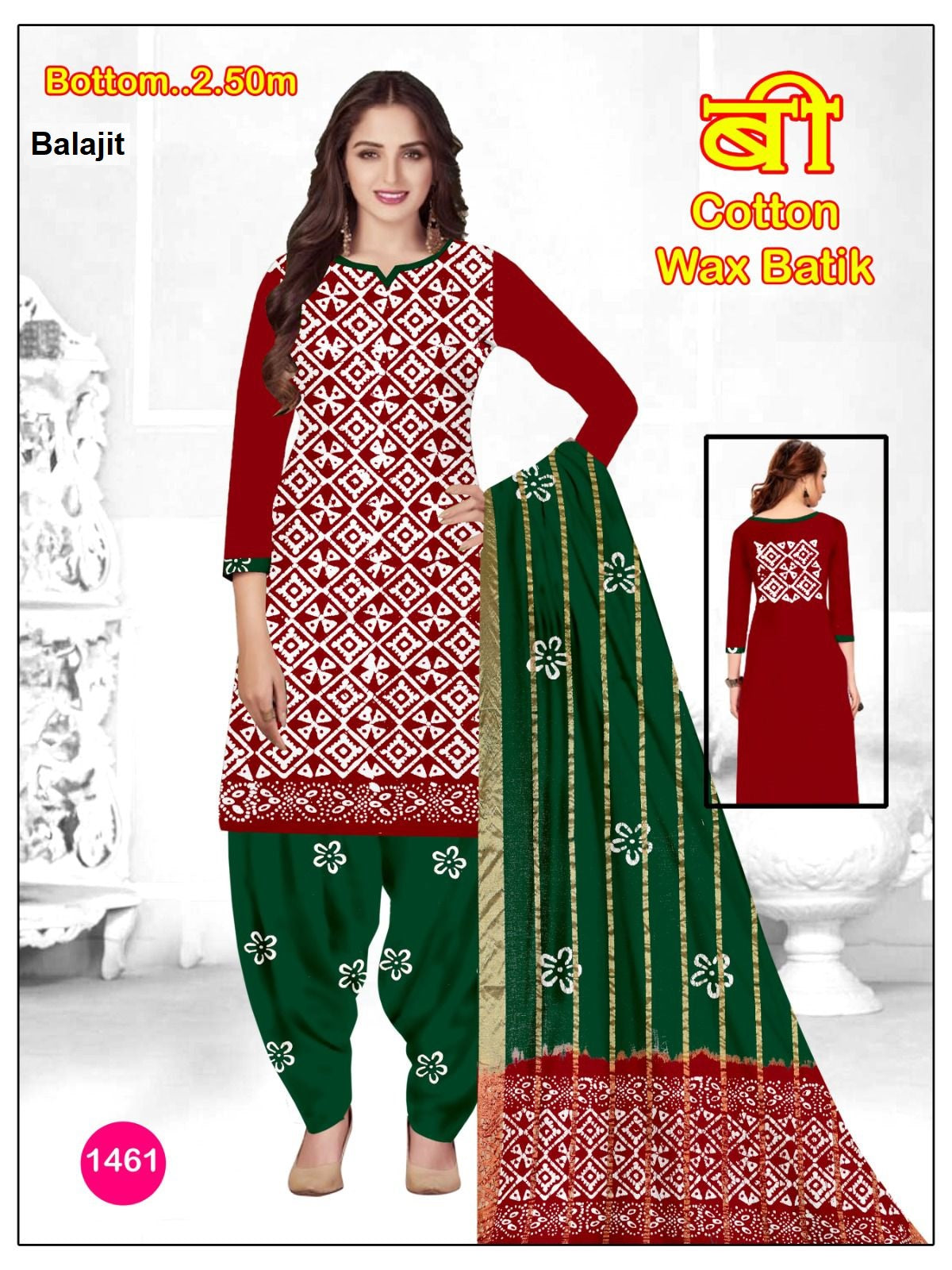 Wax Batik 0406 Balajit Cotton Dress Material Wholesale Price