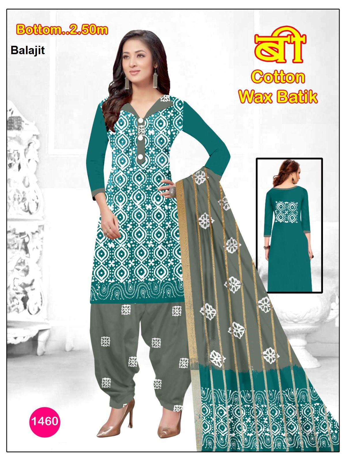 Wax Batik 0406 Balajit Cotton Dress Material Wholesale Price