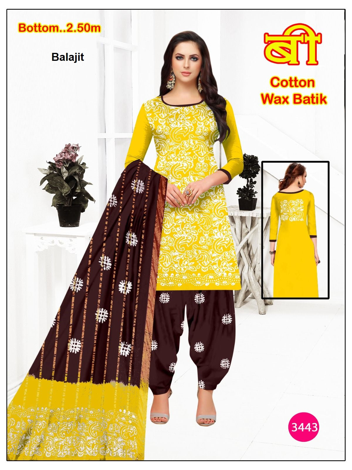 Wax Batik 0806 Balajit Cotton Dress Material Wholesale Rate