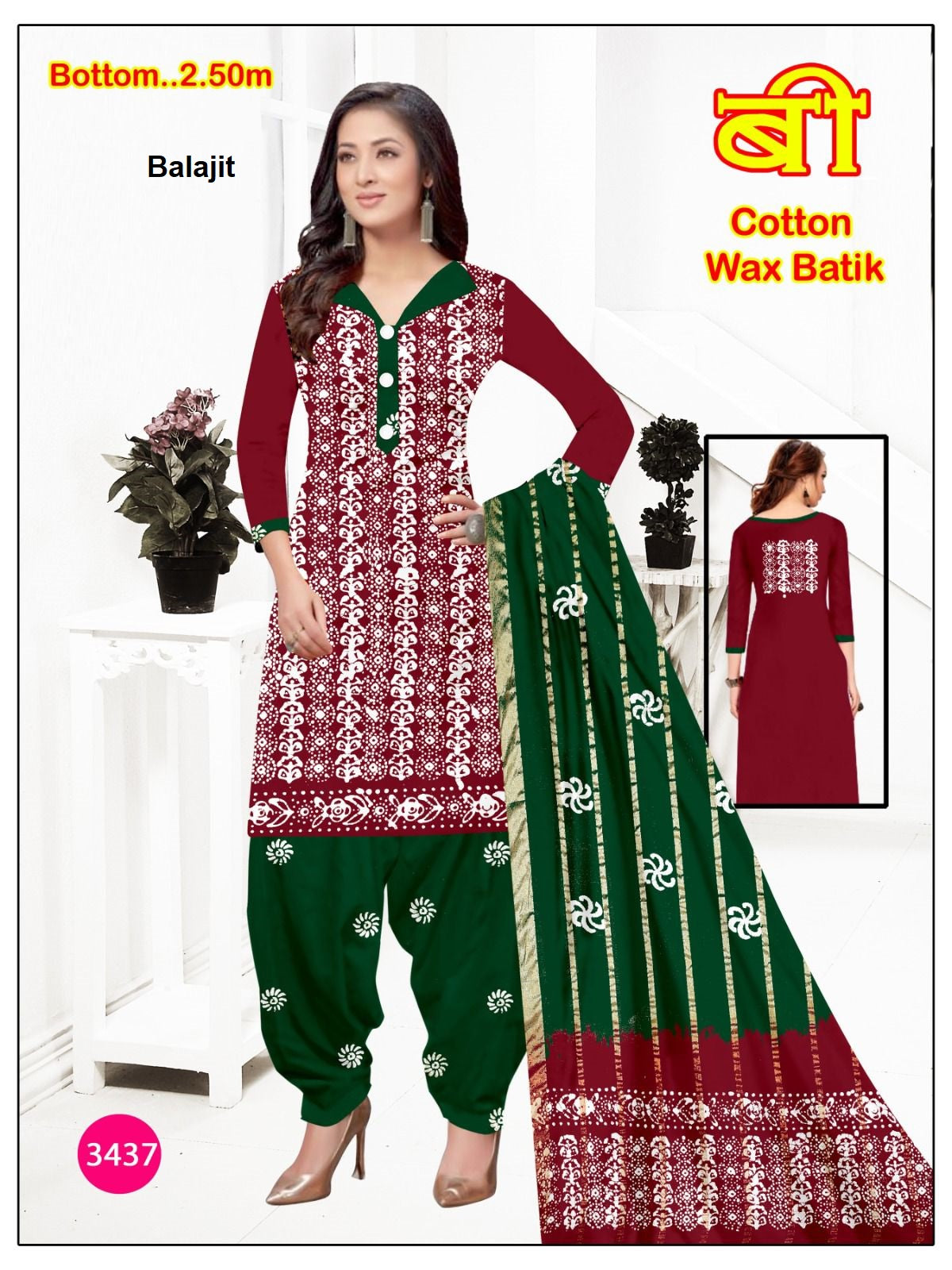 Wax Batik 0806 Balajit Cotton Dress Material Wholesale Rate
