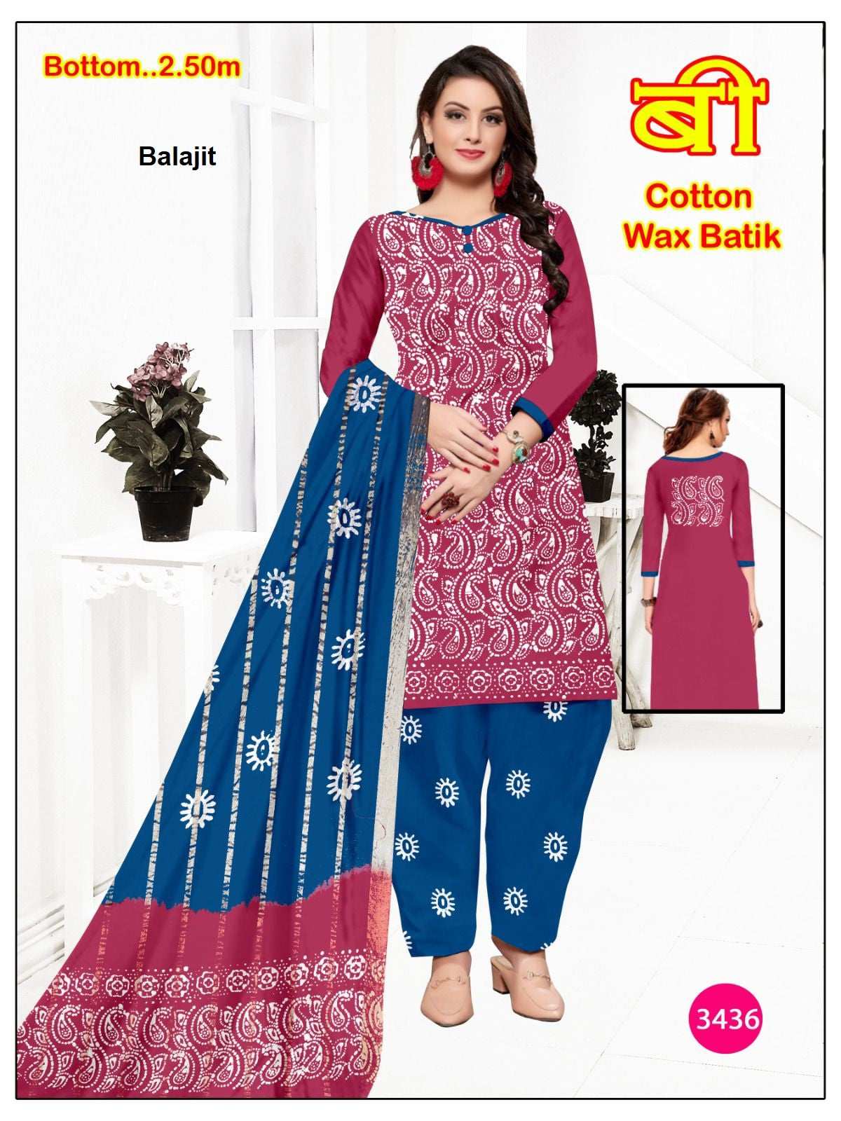 Wax Batik 0806 Balajit Cotton Dress Material Wholesale Rate