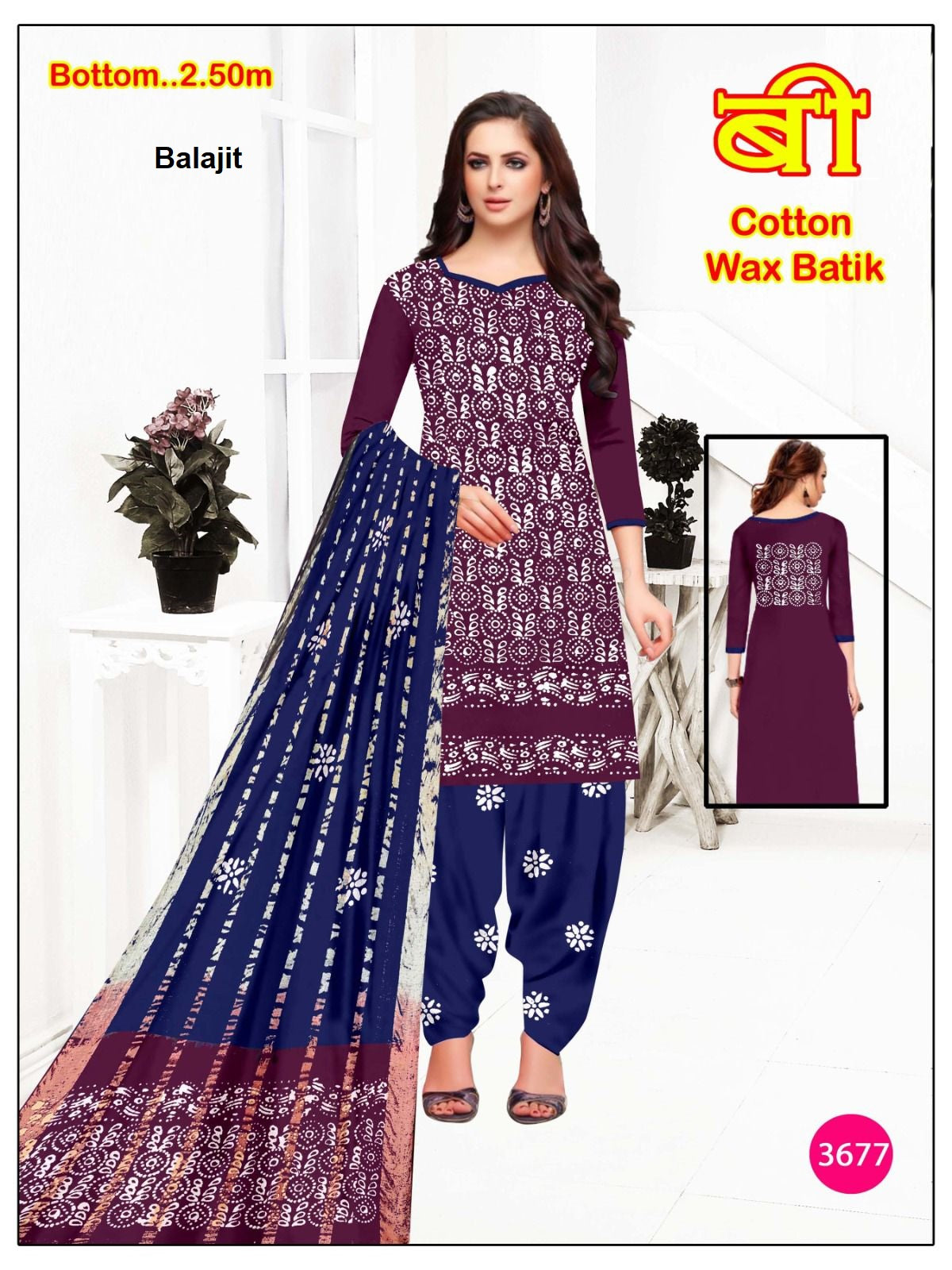 Wax Batik 0806 Balajit Cotton Dress Material Wholesale Rate